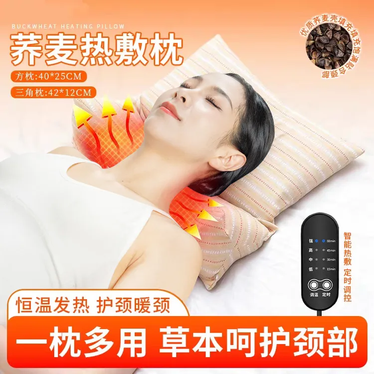 【荞麦填充】荞麦热敷枕家用牵引枕成人组合颈椎专用枕芯枕头