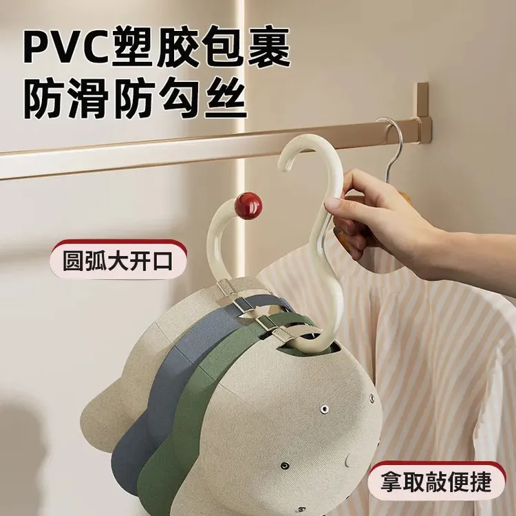 【包邮】多巴胺创意圆环衣架防滑落挂钩帽子丝巾多功能家用收纳神器
