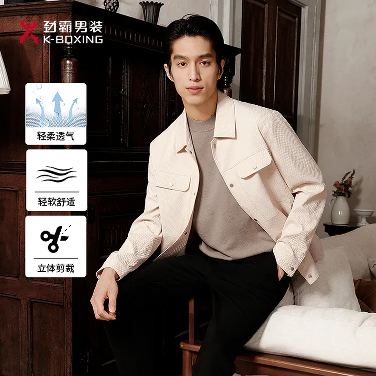 【轻柔透气】劲霸男装秋冬时尚肌理胸前袋短版夹克│NKDN3363