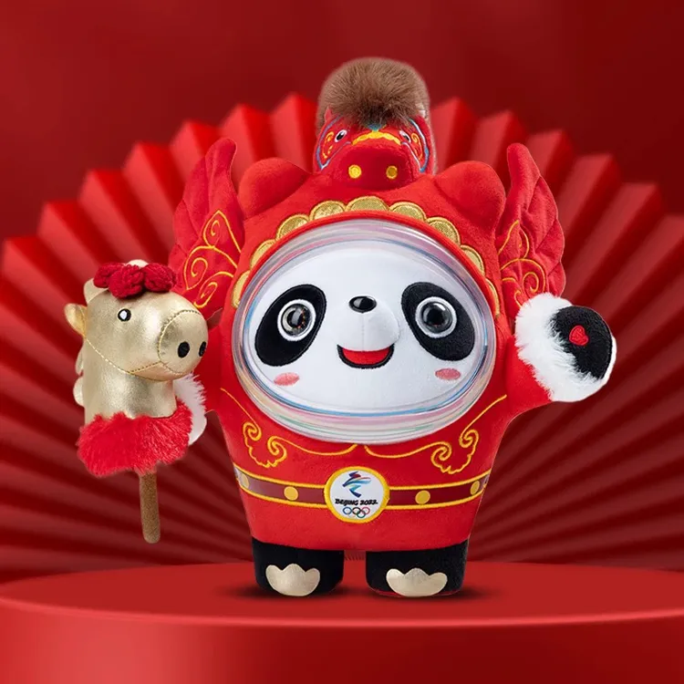 2022北京冬奥会官方吉祥物兔墩墩龙墩墩马墩墩冰墩墩毛绒玩具正品