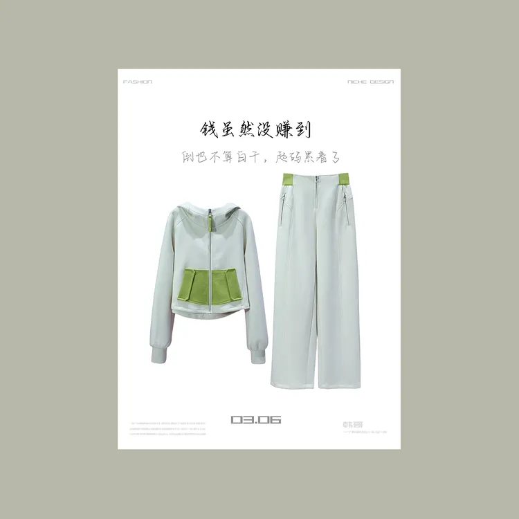 【韩哥女装】设计师高定面料欧货小众轻奢口袋拼接连帽休闲套装6790
