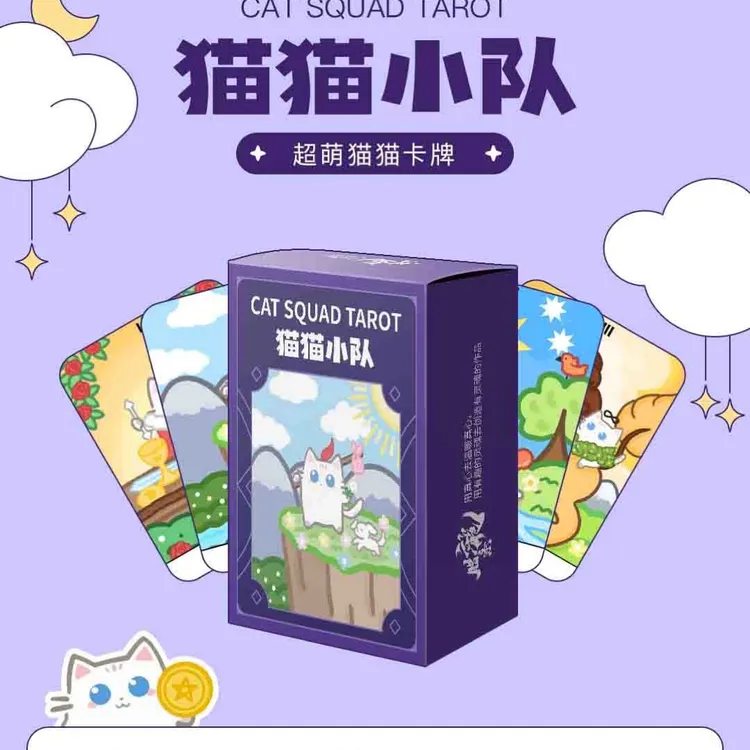 正版 猫猫小队 可爱新手维特78张黑芯纸动漫伟特Tarot塔塔卡牌