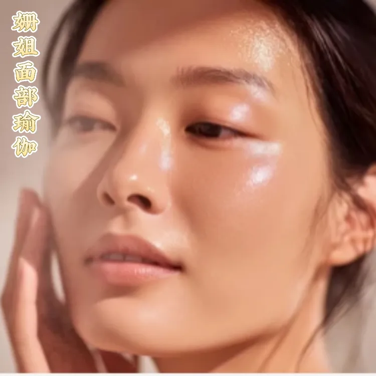 姗姗面部瑜伽线上课程