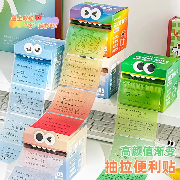 抽拉珠光便利贴透明材质学生用记事贴纸便签本撕除不留痕重点标记