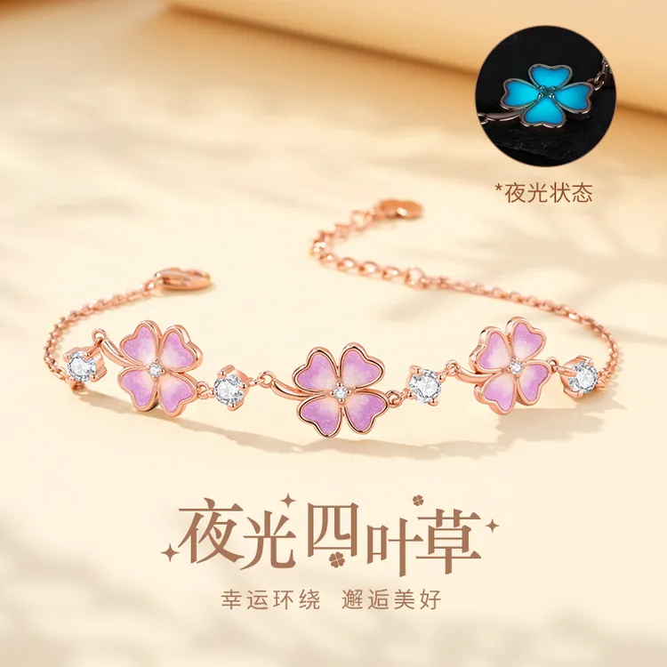925银手链 【正品保障】2025新款夜光三花四叶草手链礼物送女友百搭