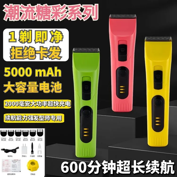 简约FGR9电推剪理发器静音发廊专用专业理发店充电式理发器电推剪