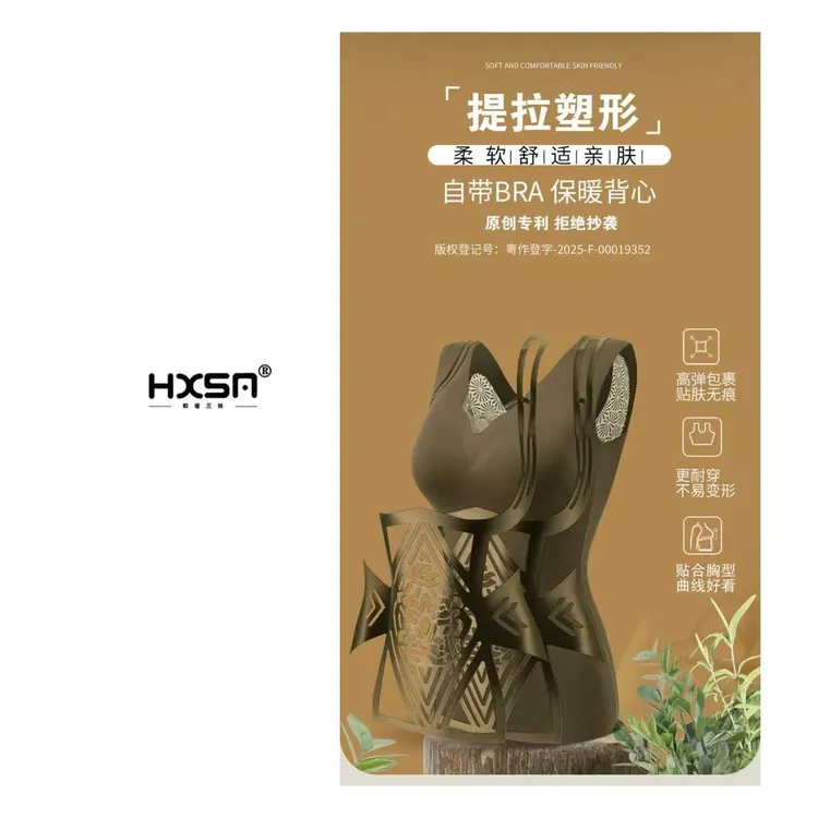 （视频）HXSM「体雕衣 -包肩」轻奢贵妇提拉塑形宫廷浮雕蕾丝美背103
