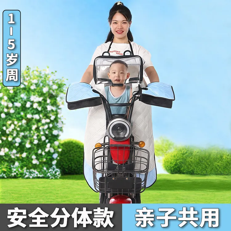挡风被电动车亲子夏季防晒分体小型电瓶车挡风罩夏天2025新款薄款