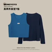 【蓝莓】儿童真两件T恤 9057X