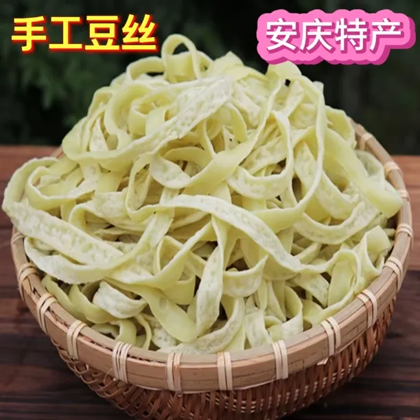 安庆特产干豆丝绿豆豆粑农家手工豆饼干豆皮子传统健康美食原味