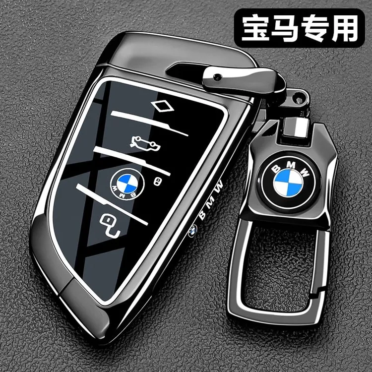 宝马x3钥匙套25新款x5三系x1五刀锋530汽车325li高级330专用壳扣