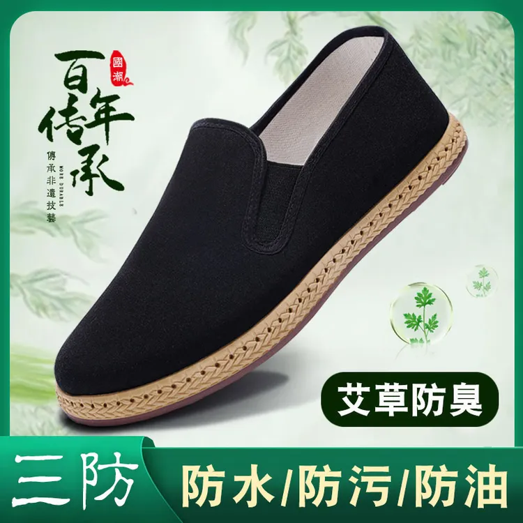 维达森国风三防春夏秋男士老北京布鞋舒适一脚蹬防滑开车鞋爸爸鞋