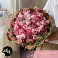 小雪专属·我们浪漫的日常【朱丽叶塔玫瑰皇冠花束】送爱人朋友闺蜜鲜花直播间现场直播卖花同城配送小时达