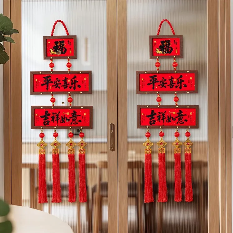 【花伴水】2026马年新款中式新年挂件过年家用装饰春节氛围