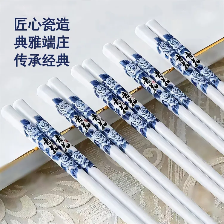 青花瓷陶瓷筷子用优质高档防霉筷耐高温食品级