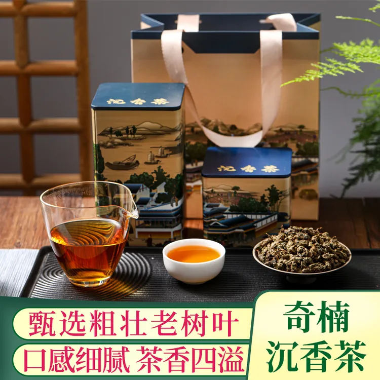 罐装乌龙工艺白木沉香叶颗粒型散装奇楠代用饮品散茶棋楠非安神