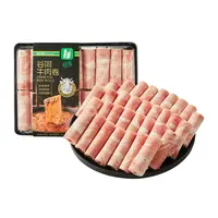 谷饲牛肉卷(FP)450g/盒