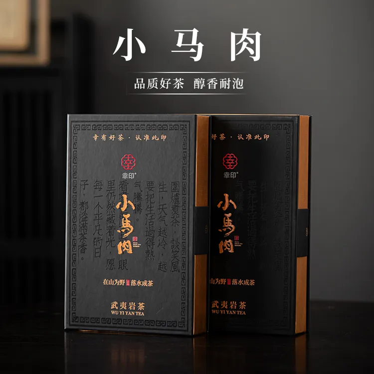 武夷山肉桂正宗岩茶花果香浓香型碳培乌龙茶高档礼盒水仙茶