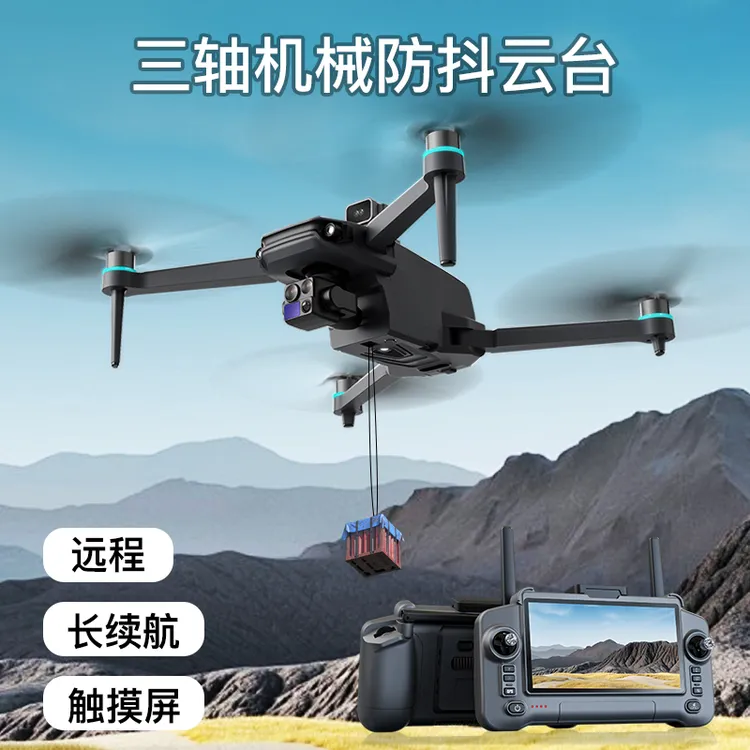 兽无人机SG603Max新手入门航拍无人机大屏触摸遥控器自动返航飞机