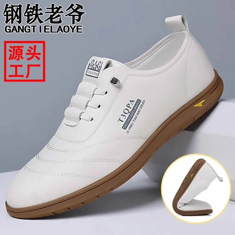 【专柜品质】新款男士时尚潮流韩版豆豆鞋舒适透气软底商务休闲皮鞋