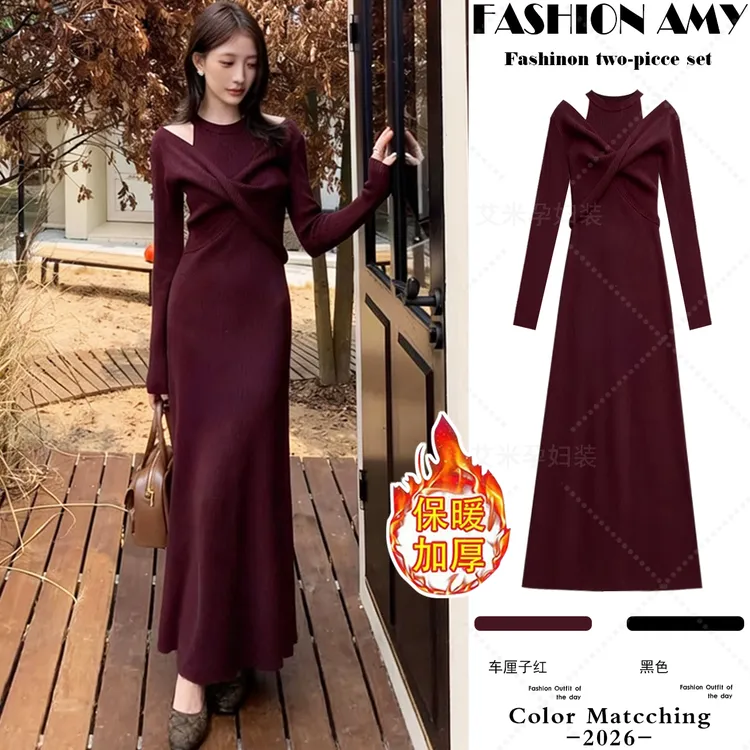 孕妇连衣裙秋冬新款时尚韩版气质高级感新年红色显瘦针织打底裙子