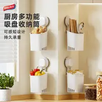 【新品】太力安可视吸盘多功能收纳盒可感知收纳筒家用免打孔收纳