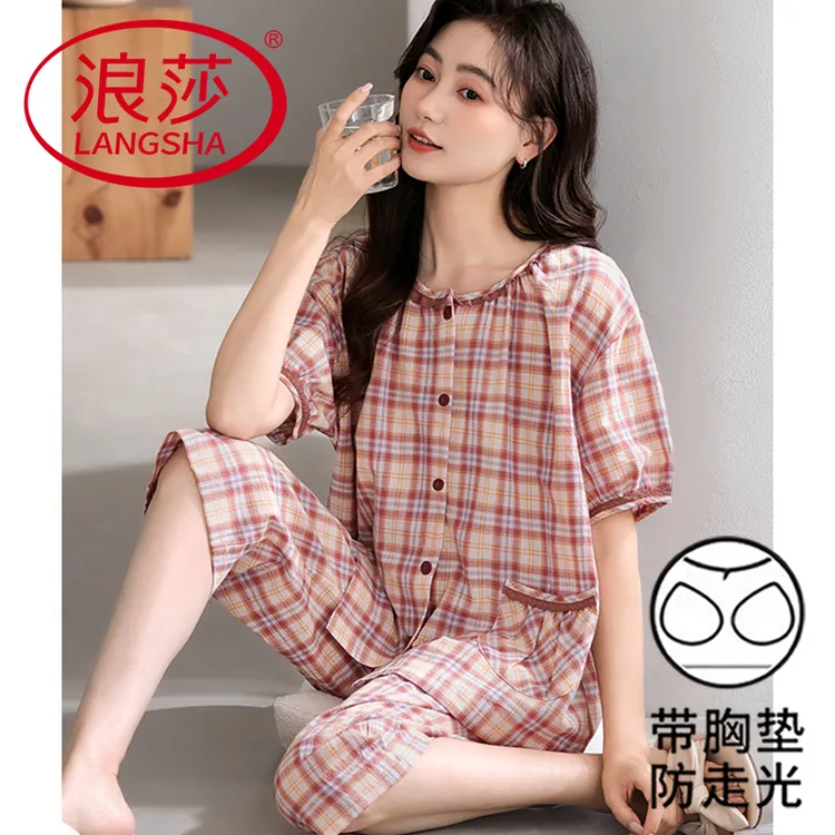 浪莎睡衣女夏季自带胸垫短袖七分裤套装网红甜美开衫家居服两件套