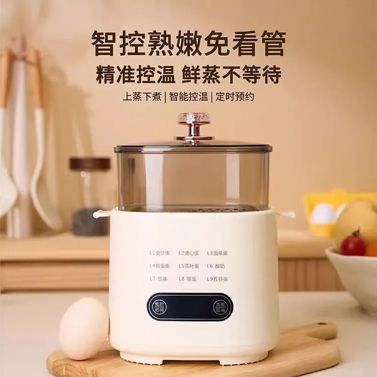 小米有品双层煮蛋器蒸蛋羹预约多功能自动断电家用宿舍早餐神器