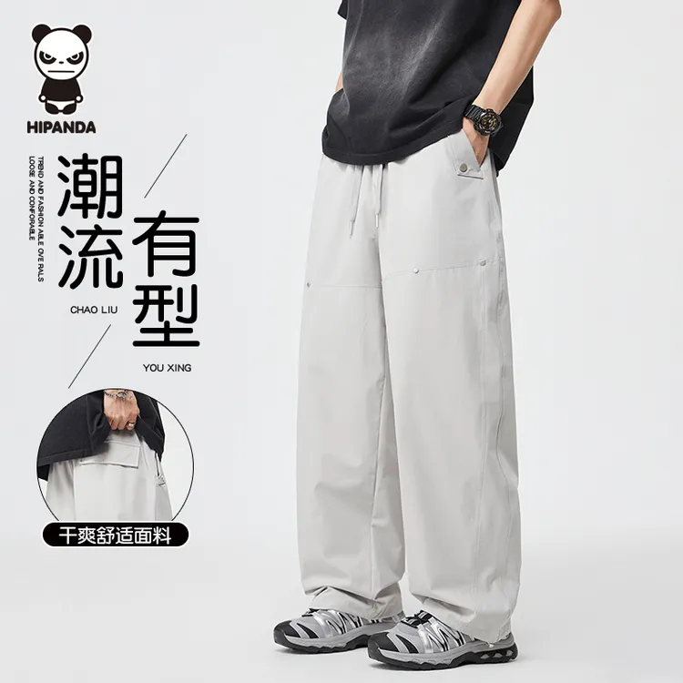 HiPanda运动夏季冰丝薄款伞兵裤男士宽松直筒阔腿休闲裤舒适潮流