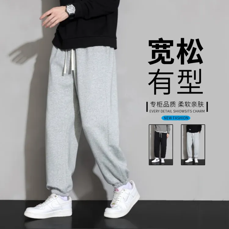 阔腿裤男士春秋百搭2025柔软宽松直筒运动灰色卫裤工装休闲长裤子