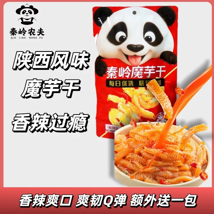 秦岭魔芋干魔芋爽素毛肚香辣酸辣口味解馋休闲小零食