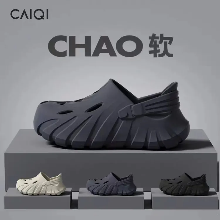 2025新款厚底增高洞洞鞋男夏季外穿户外钓鱼防滑软底沙滩凉拖鞋男