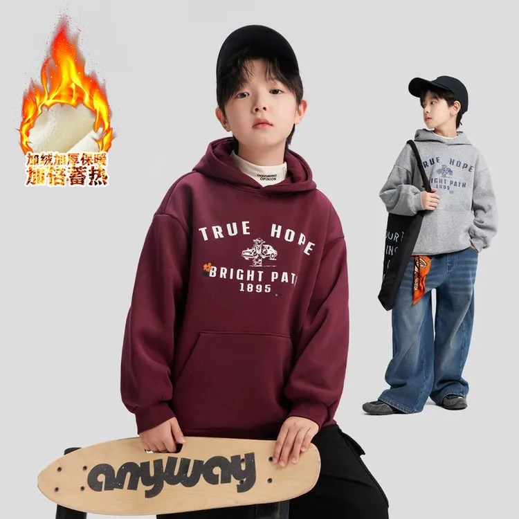 童装男童加绒款连帽卫衣2025秋冬新款上衣中大童痞帅连帽衣服潮流