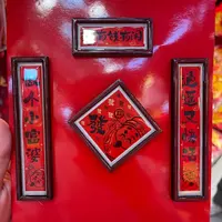 SM02-磁吸冰箱贴新年创意福字门贴春节过年布置装饰