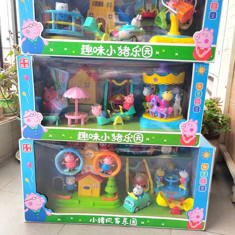 儿童小猪游乐场趣味房子车过家家玩具套装佩琪一家四口全套礼物