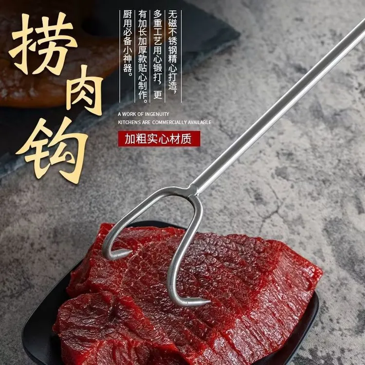 实心加粗不锈钢抓钩捞肉尖钩防烫长柄卤肉钩猪肉钩捞肉钩拾物捡菌