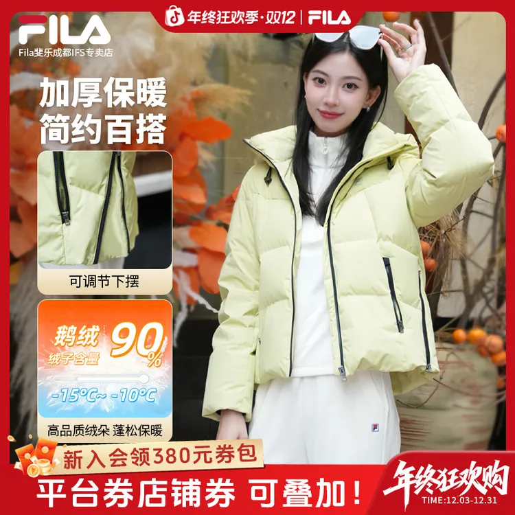 【90鹅绒】斐乐女冬流光风氛围感加厚保暖轻盈连帽羽绒服F11W543906