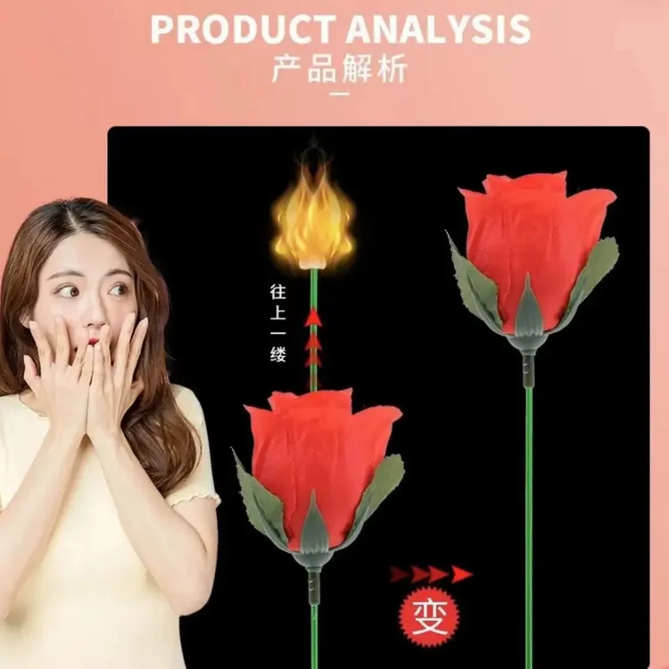 魔术火把玫瑰表白道具魔术表演道具火焰聚会浪漫魔术火把玫瑰道具商品图