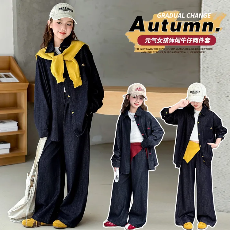 女童披肩牛仔服套装春秋新款儿童韩版衬衫裤子中大童女孩两件套潮