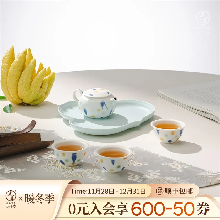 万仟堂大唐三彩·功夫茶器中式茶具礼盒套轻奢装家用陶瓷功夫茶具