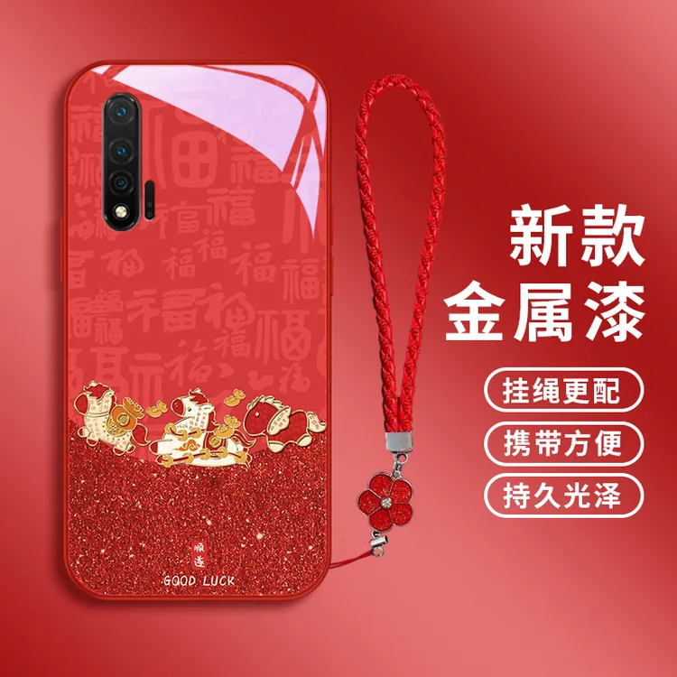 顺遂小马适用华为nova5pro手机壳nova6网红nova4高级nova5挂绳no