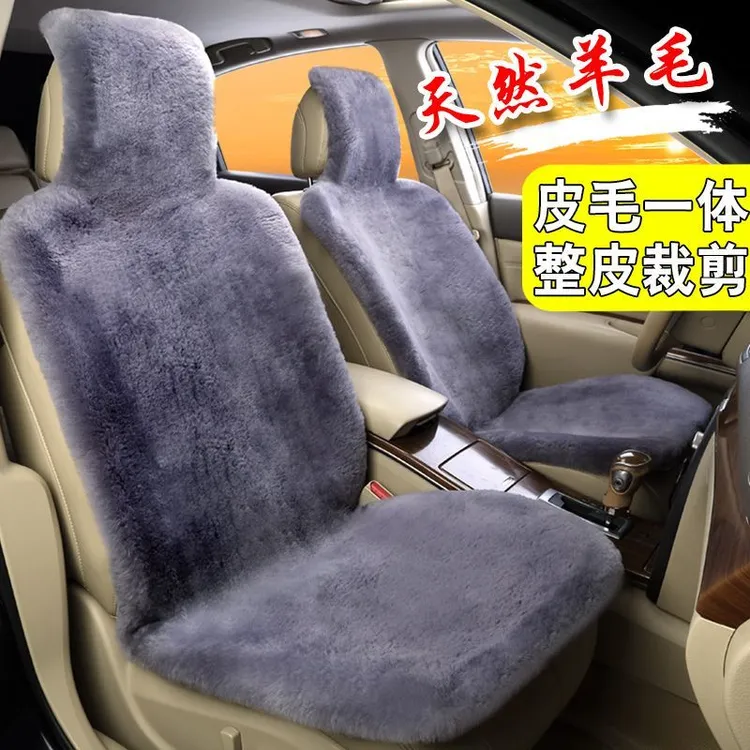 冬季短毛纯汽车坐垫保暖舒适
