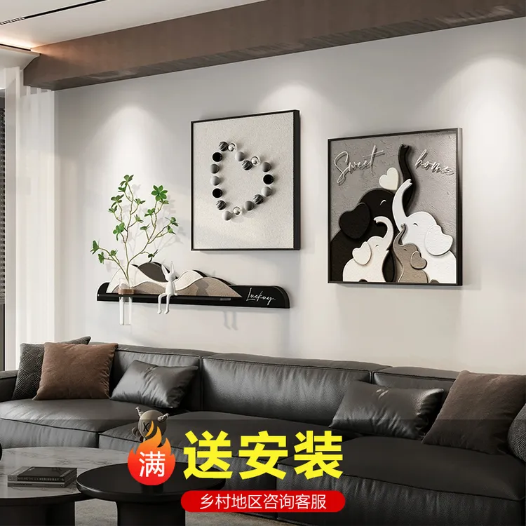 现代简约大象客厅装饰画创意沙发背景墙挂画水培绿植餐厅组合壁画