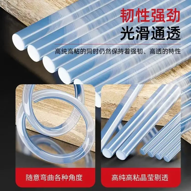 高粘强力手工热熔胶棒7mm/11mm胶枪胶条高黏DIY材料用于玩具修补