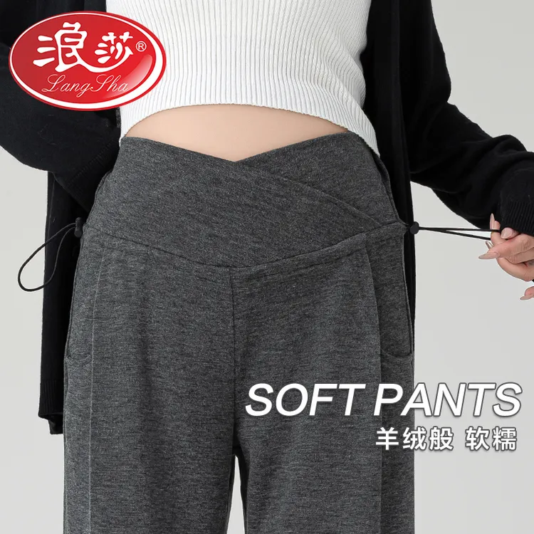 孕妇裤糯米裤软糯垂感阔腿裤春秋外穿宽松直筒休闲长裤孕期孕妇装