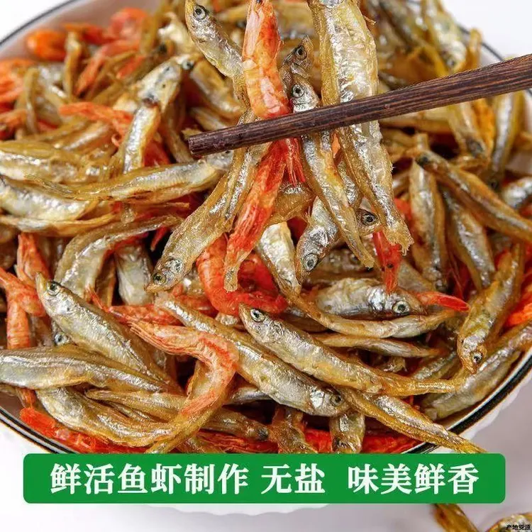 湖北特产农家自产淡水小鱼小虾干鱼仔小麻鱼小麻虾干海鲜下饭菜