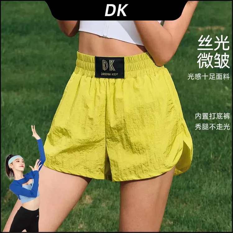 DK运动短裤女士骑行专用裤速干跑步瑜伽服健身裤夏天薄款4039