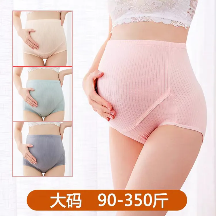 300斤孕妇内裤纯棉高腰托腹孕早中晚期加肥大码怀孕期短裤薄款夏