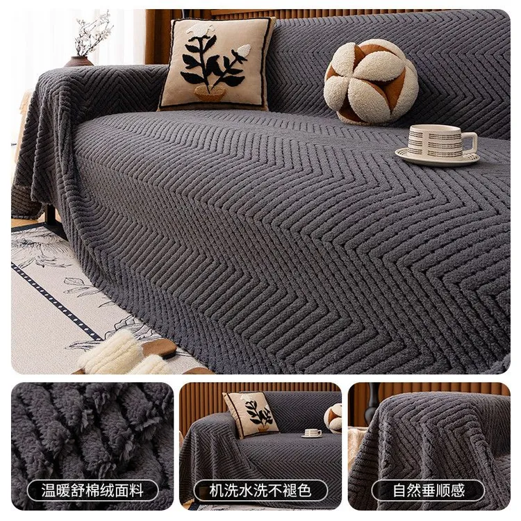 加厚防滑防尘防猫抓北欧通用毛绒沙发盖布沙发套罩