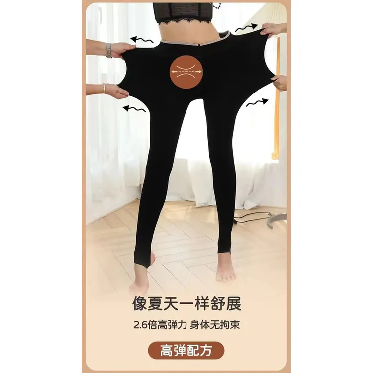 6200秋冬打底裤薄款高腰保暖长裤弹力外穿小黑裤打底袜